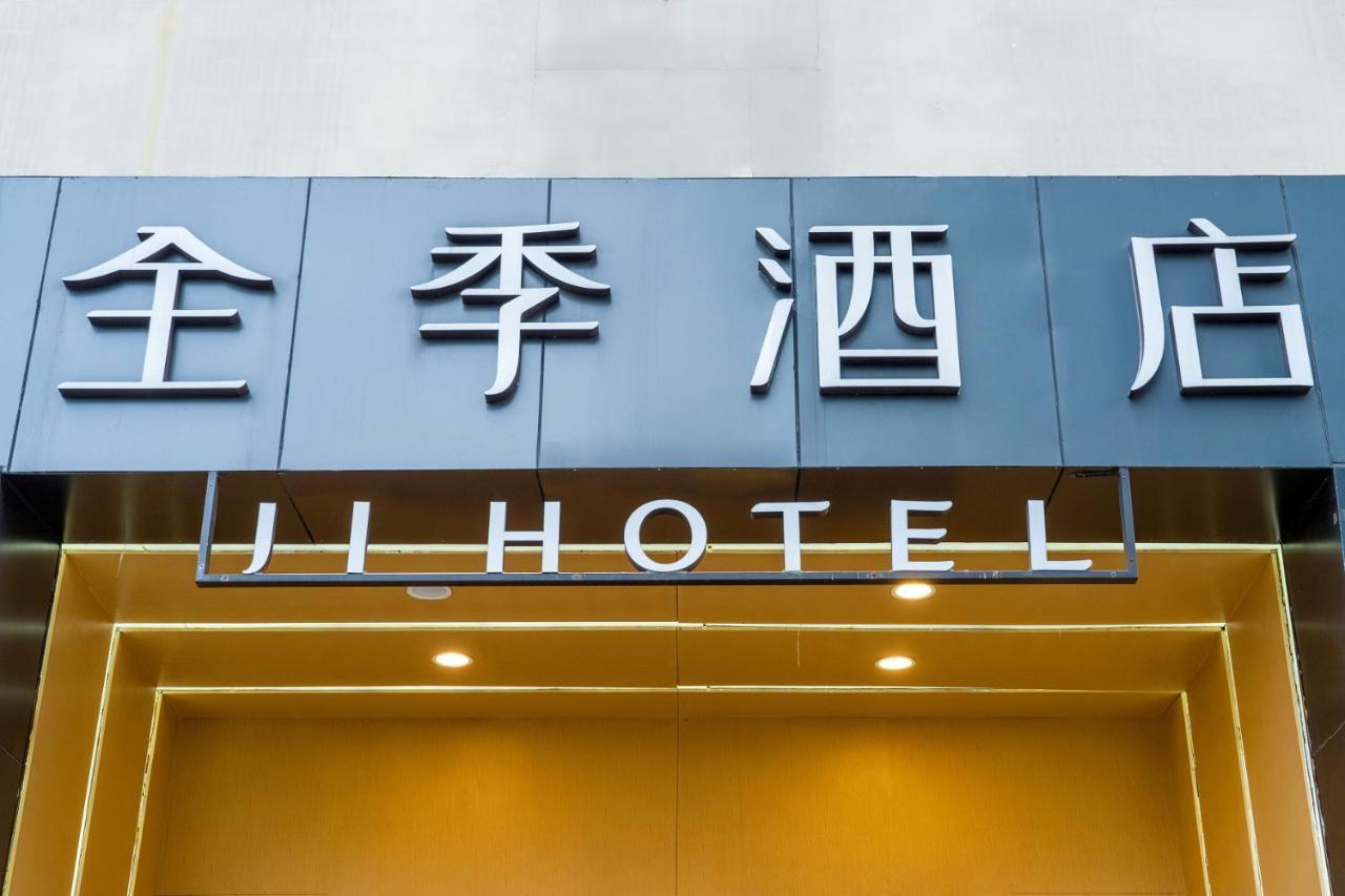 Ji Hotel Xuanwumen Beijing Eksteriør bilde