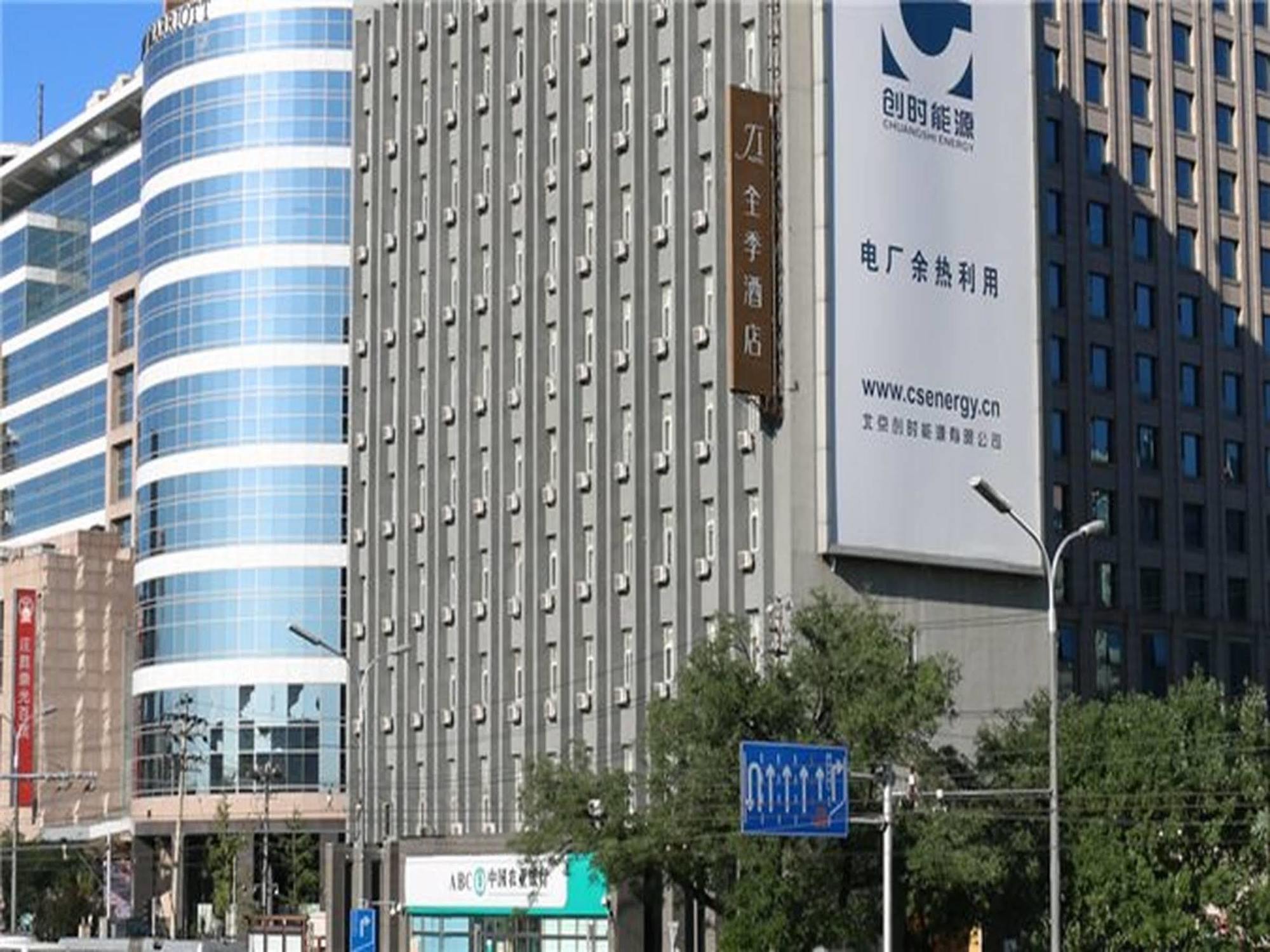 Ji Hotel Xuanwumen Beijing Eksteriør bilde
